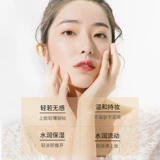 形象美 Радужный тональный крем, нюдовый консилер, освежающая база под макияж, бутылочка для кормления, BB крем, контроль жирного блеска