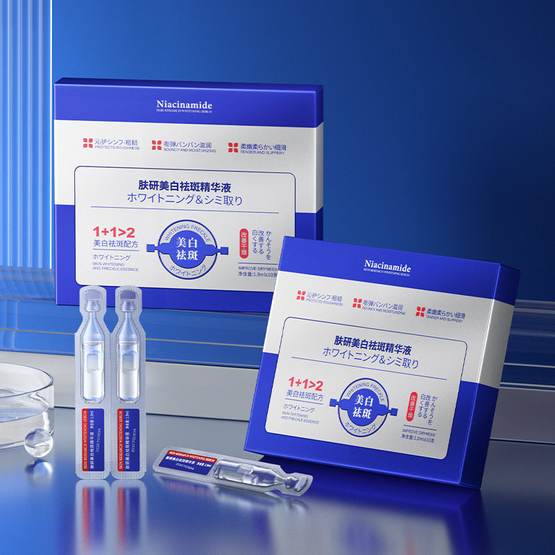 肤研美白祛斑精华液淡斑滋润次抛改善毛孔暗沉提亮肤色去黄气正品