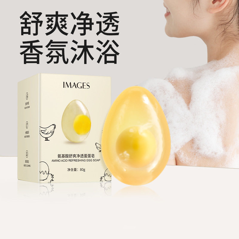 形象美氨基酸舒爽净透毛孔香皂