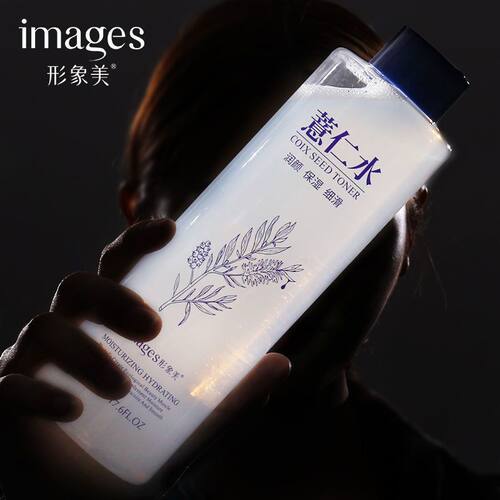 大瓶薏仁爽肤水补水保湿收缩毛孔