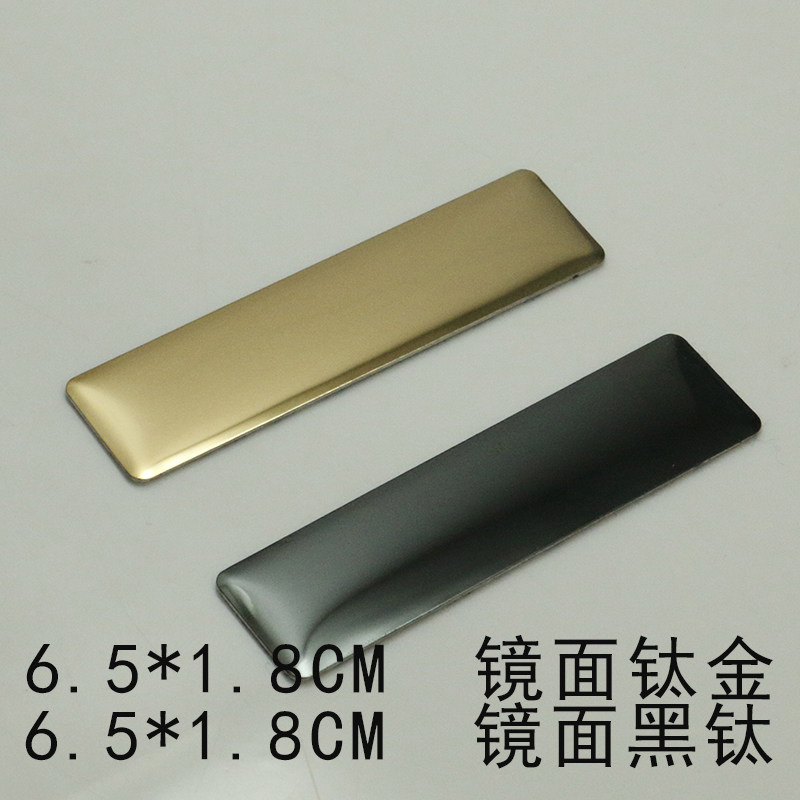小金属牌钛金不锈钢标牌贺卡定制 激光刻字diy设计logo牌手工耗材