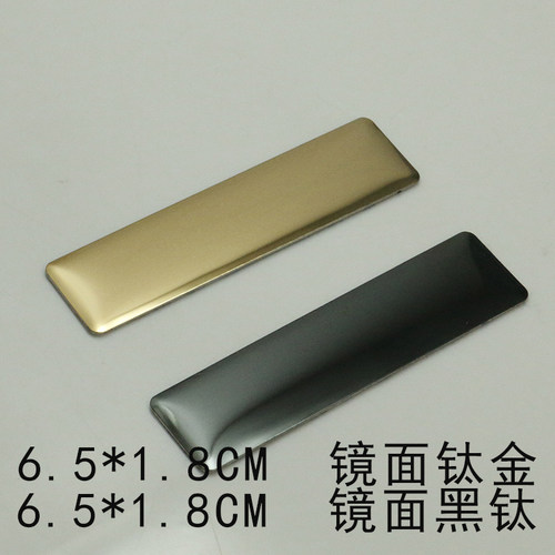 小金属牌钛金不锈钢标牌贺卡定制 激光刻字diy设计logo牌手工耗材
