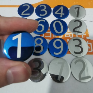 数字号码牌圆形不锈钢标签牌定制小金属铭牌自粘背胶logo激光雕刻