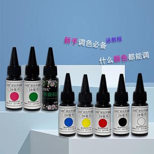新手美甲三原色红黄蓝黑白甲油胶调色套装光疗渐变拍拍胶美甲工具