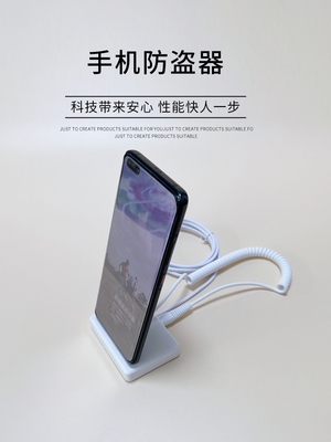 手机防盗器展示架报警器体验台桌