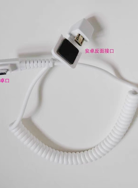 华为3.5防盗线报警线手机体验台