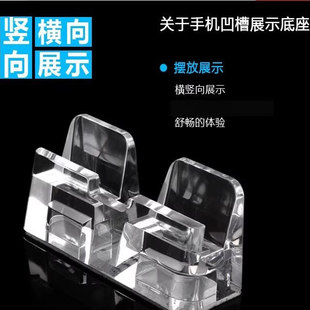体验店透明立式手机亚克力展示架透明桌面水晶底座托架演示台支架