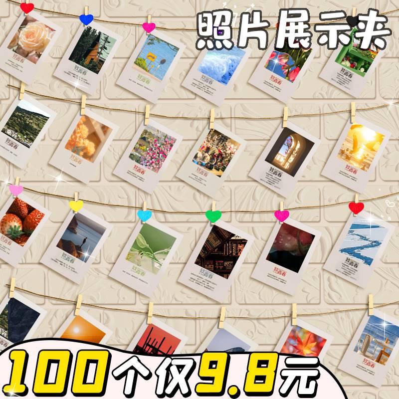 现货速发照片墙展示墙家庭挂墙夹子软木板墙上相片照片展示墙软木