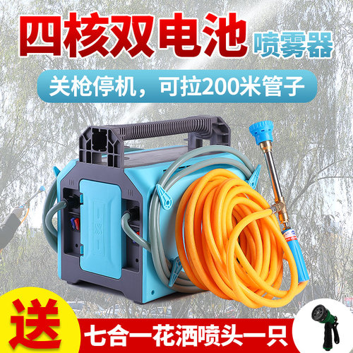 依群打药抽水压力大四泵双电池