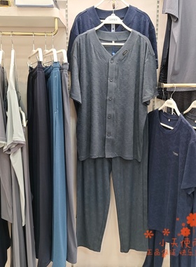 2026新款凯迪娅MP32628男士圆纹提花开襟短袖长裤家居服套装正品