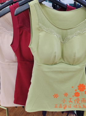 唯美秋冬新款抹胸款蚕丝带胸垫保暖背心磨绒打底衣免穿文胸61310