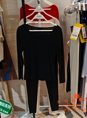 凯迪娅WL67301女优可丝基础套装秋冬亲肤薄款秋衣秋裤套实体正品
