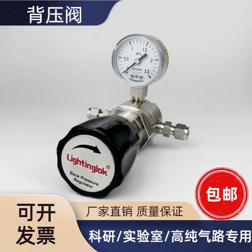 背压阀灵敏耐腐蚀耐高温酸碱溶剂