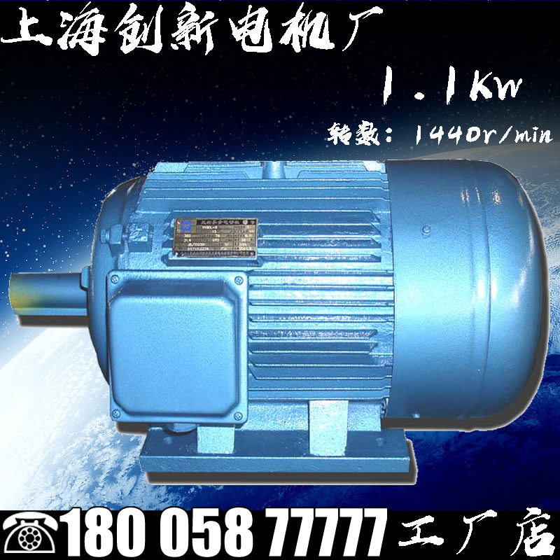 JO2-21-4 1.1KW老型1440转三相异步电动机交流电机马达380V发动机