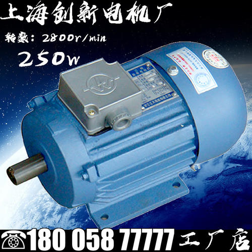 三相分马力异步电动机YS6322 YS5642 250W微型交流电机马达发动机