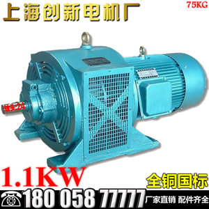 。YCT12-4A 1.1KW电磁调速电动机三相异步滑差交流电机发动机马达