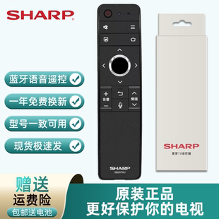 GB184WJ GB258遥控器 gb257wj通用gb253wjsa2 夏普电视遥控器原装