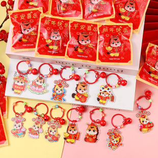 新年盲袋钥匙扣儿童创意盲盒玩具元旦小礼品全班生日分享学生奖品