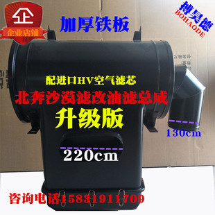 北奔重卡北方奔驰配件2850自卸车改油浴式空气滤清器滤芯油滤总成