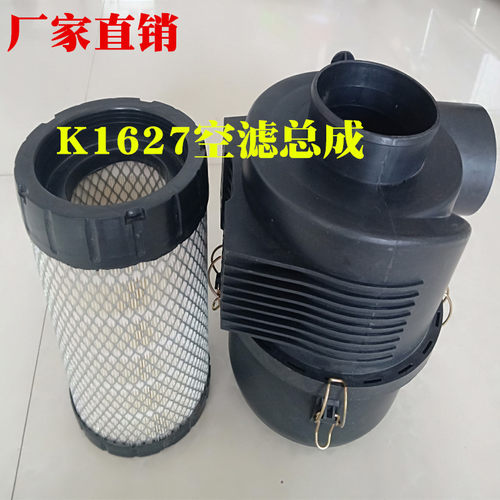 开瑞绿卡SCT城际版货车K1627空气滤芯空滤总成专用配件空气滤清器