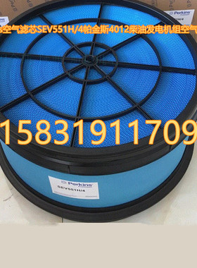 帕金斯4012柴油发电机组 2089065 WAI104293 226-2779 208-9065