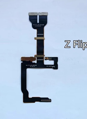 三星GalaxyZ Flip3 连带F7110显示原装翻盖F7110转轴显示触摸排线