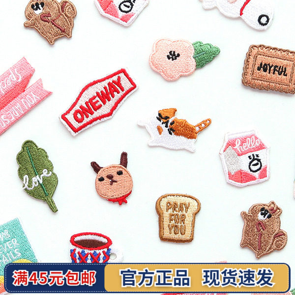 韩国Gracebell可爱创意卡通衣服补丁贴时尚刺绣装饰布艺贴15款