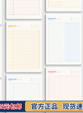 日本iPlaybox复古B5拍纸本办公学习可撕便签本康奈尔记事数学信纸