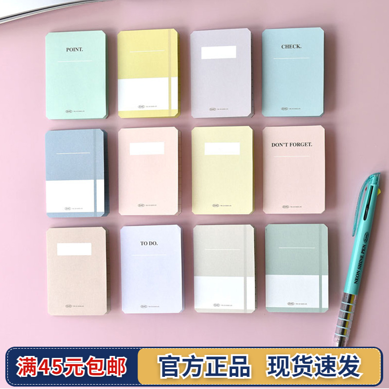 韩国PLEPIC创意折叠便签本迷你记事本学生便利贴工作留言备忘便笺
