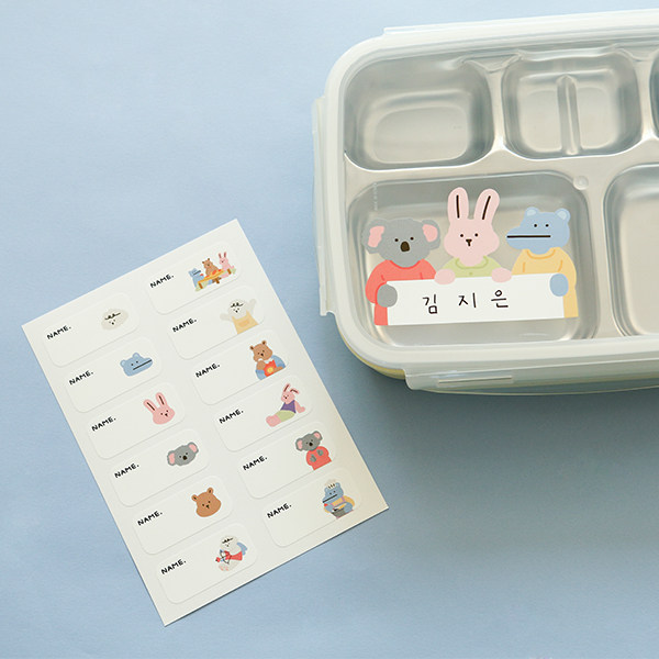 韩国Dailylike可爱幼儿园标记姓名贴纸小学生儿童防水名字条2张入