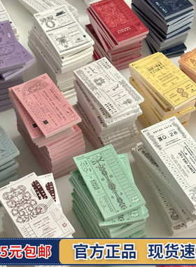 韩国mewmewbeam彩色复古票券便签本手撕日记本手账素材装饰便笺纸