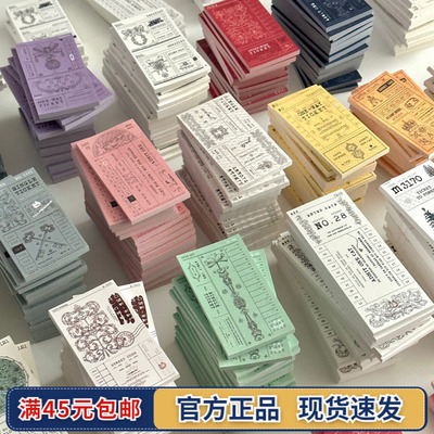 mewmewbeam复古票券便签本14款选