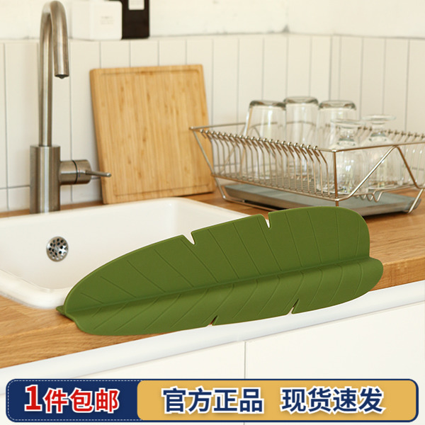 韩国dailylike厨房水槽挡板环保