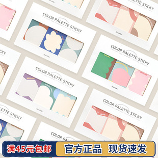 韩国Monolike调色盘便签贴便利贴n次贴记事留言备忘便笺贴纸90枚