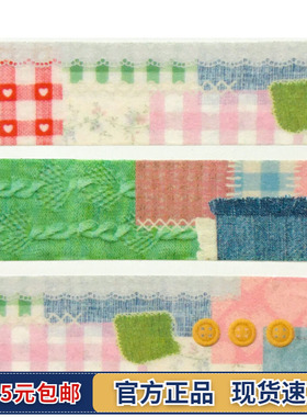 韩国Trust My Vibe拼接图案和纸胶带日记本手账素材装饰贴胶条ins