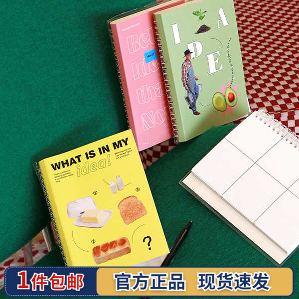 自定义封面线圈indigoPVC笔记本