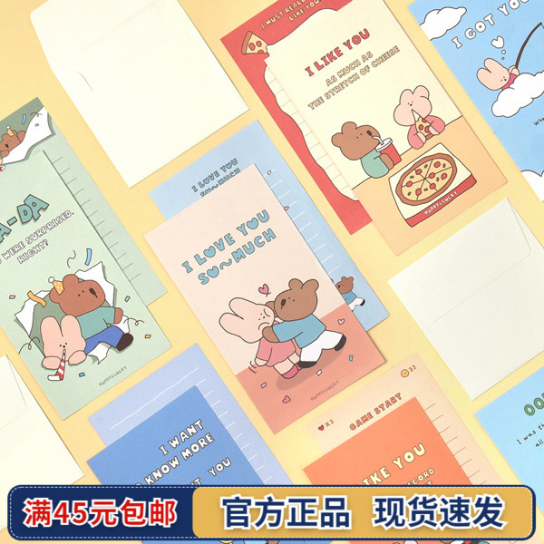 韩国Monolike可爱卡通迷你情书节日生日贺卡感谢礼物信纸信封套装