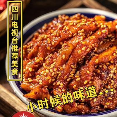 杨德怀五香味四川名优特产下饭菜