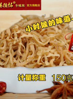 杨德怀四川下饭菜成都郫县农科村