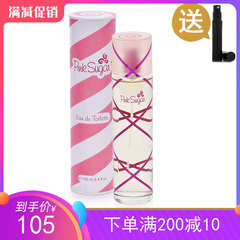 Aquolina Pink Sugar水莲娜粉红棉花糖女士香水30ml50ml