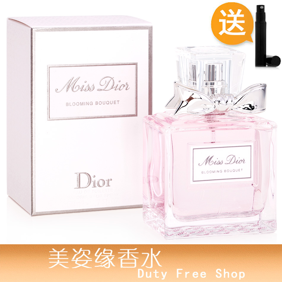 正品！Miss Dior迪奥新版甜心小姐花漾甜心女士香水30ml50ml150ml