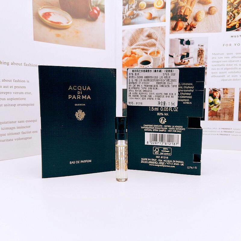 橡木帕尔玛之水格调小样停产绝版