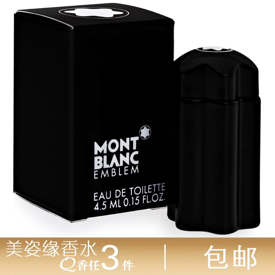 ÕýÆ·Mont blanc EMBLEMÍò±¦ÁúÈÙÒ«Ö®ÐÇ»ÕÕÂÄÐÊ¿ÏãË®4.5MLÎÞÅçÍ·