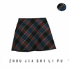 2018 Autumn new pattern Paige Miniskirt Retro Show thin lattice Hit color Short skirt skirt