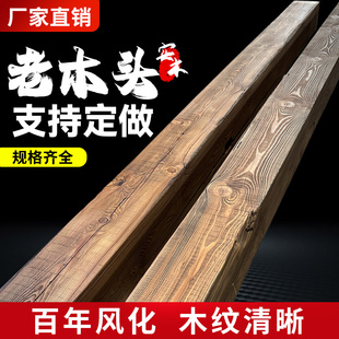 防腐木立柱风化老榆木柱子原木隔断装饰方柱旧房梁古建筑老木头