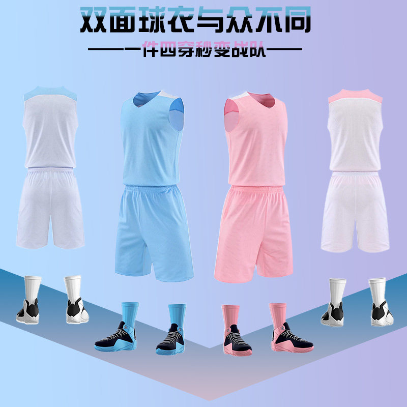 302新款双面篮球服两穿套装定制比赛篮球衣训练队服双侧袋男女款