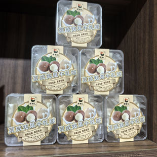 云南盈江迪思犀美仁澳洲坚果夏威夷果零食坚果牛轧糖128克包邮