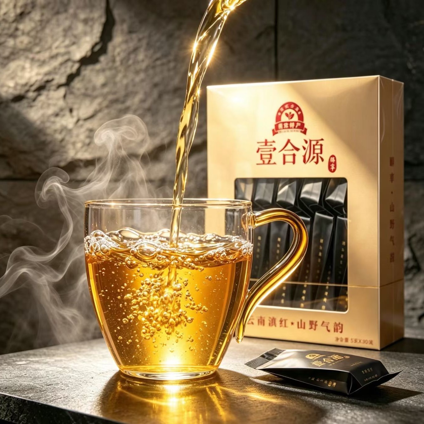 大盈江山野气韵高品质滇红工夫红茶30克盒装包邮(送一泡试喝)