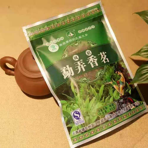 高山绿茶明前茶勐弄山