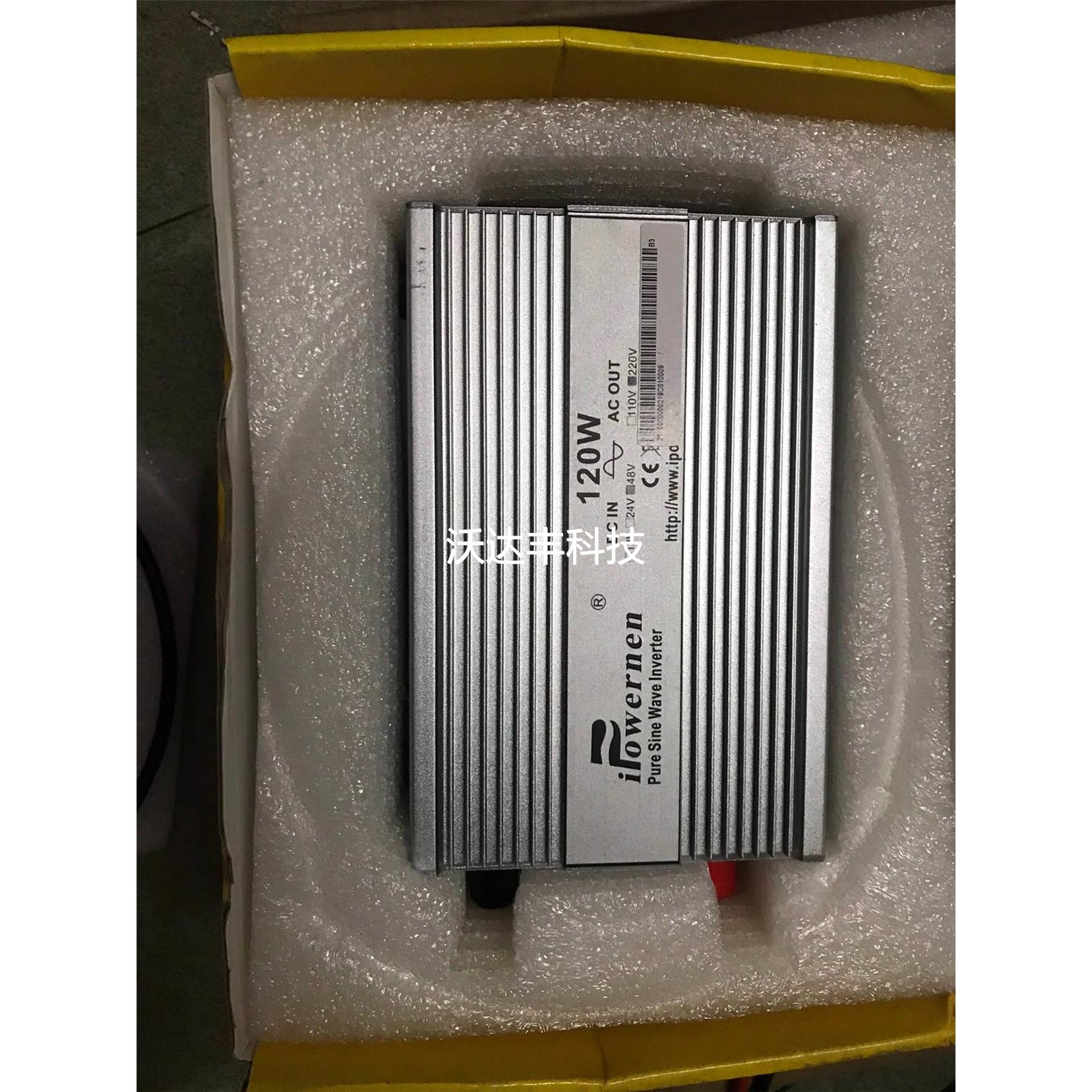 询价奔能佳纯正弦波逆变噐120W 48V议价